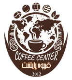 دان قهوه عربیکا برزیل