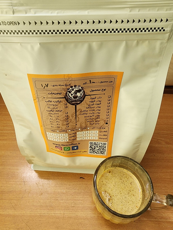 چای کرک هل و زعفران