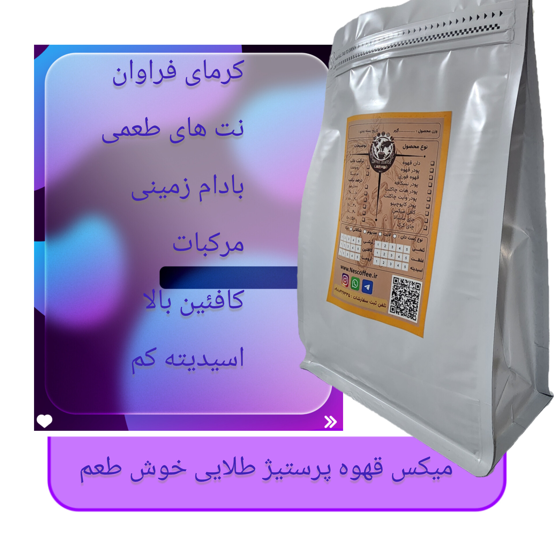 Alt=قهوه روبوستا