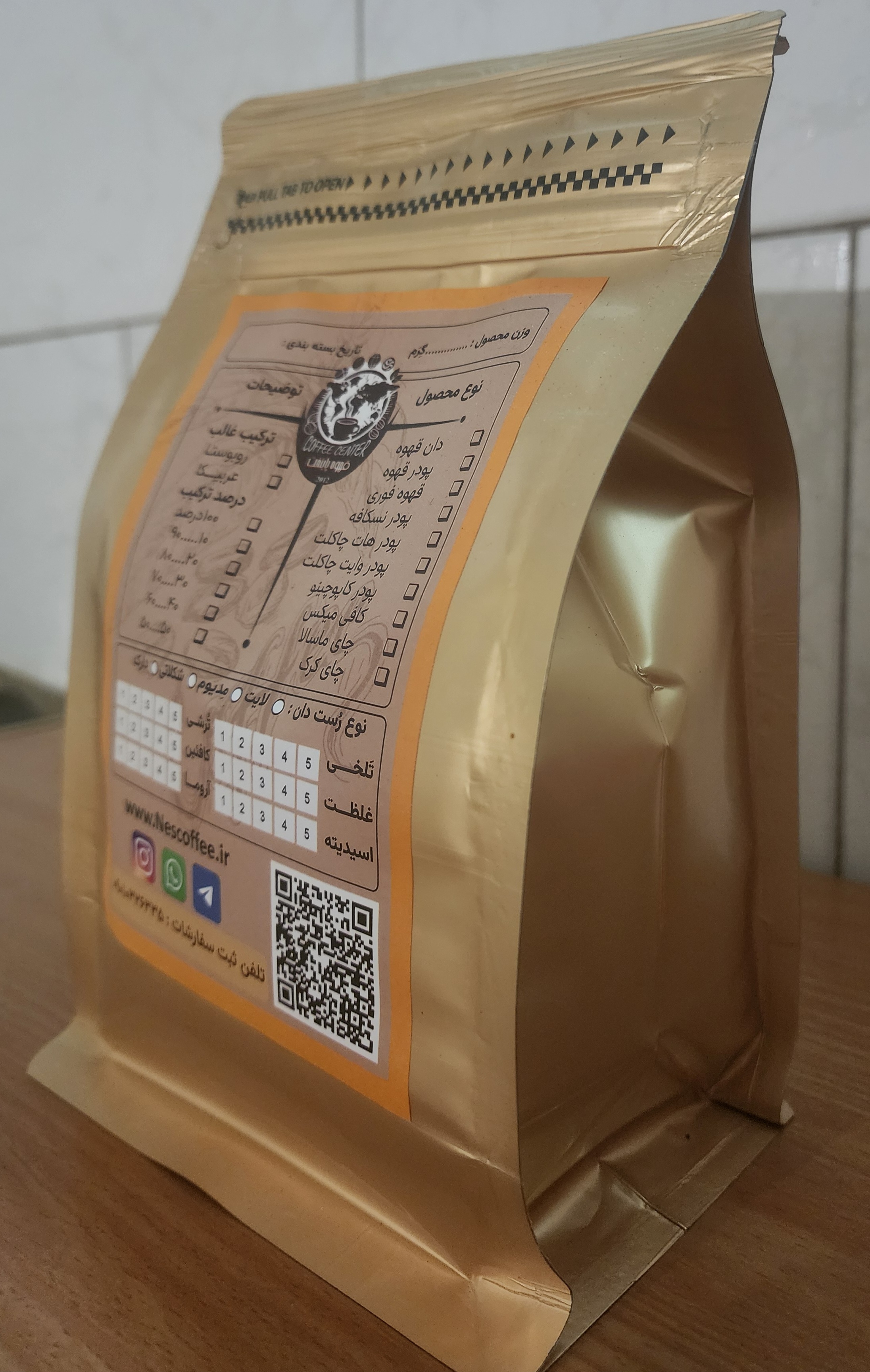 نسکافه گلد برزیل=alt