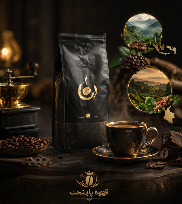 خرید قهوه کافئین بالا=Alt