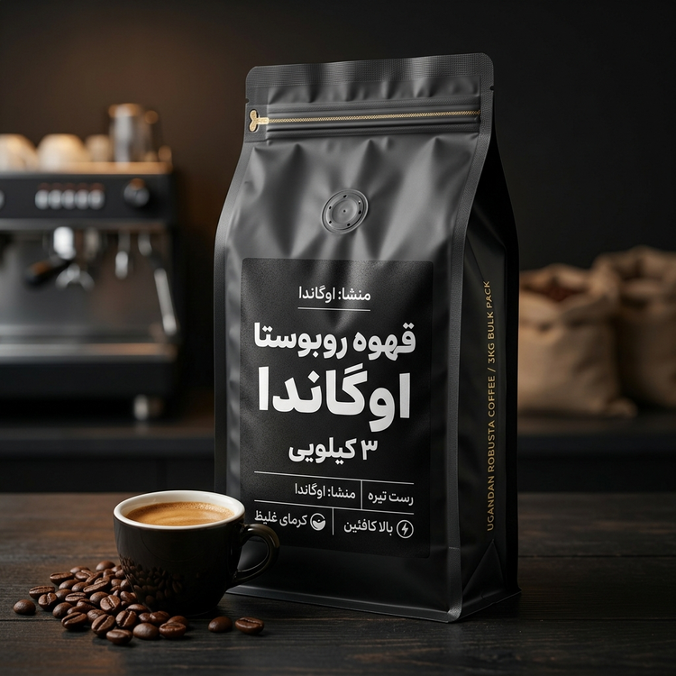 خرید عمده قهوه اوگاندا