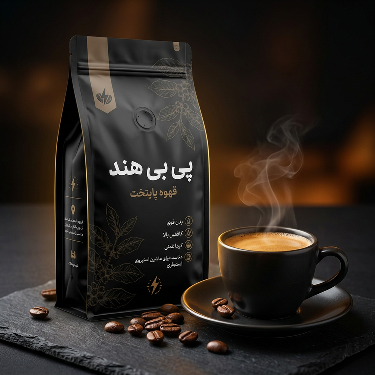 خرید قهوه پی بی هند