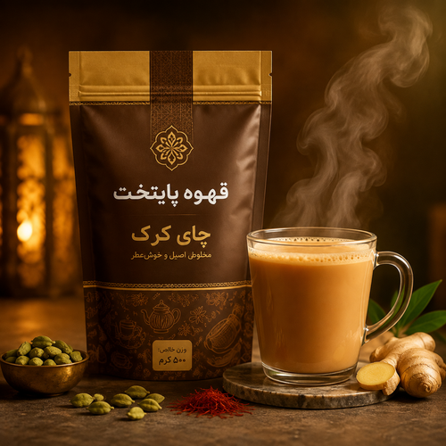خرید چای کرک