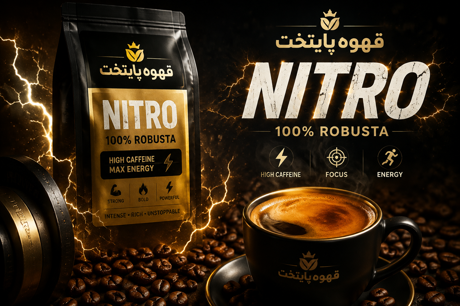 خرید قهوه فول کافئین =Alt