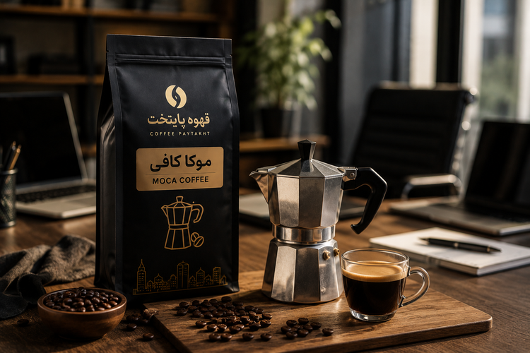 خرید قهوه برای موکاپات=Alt