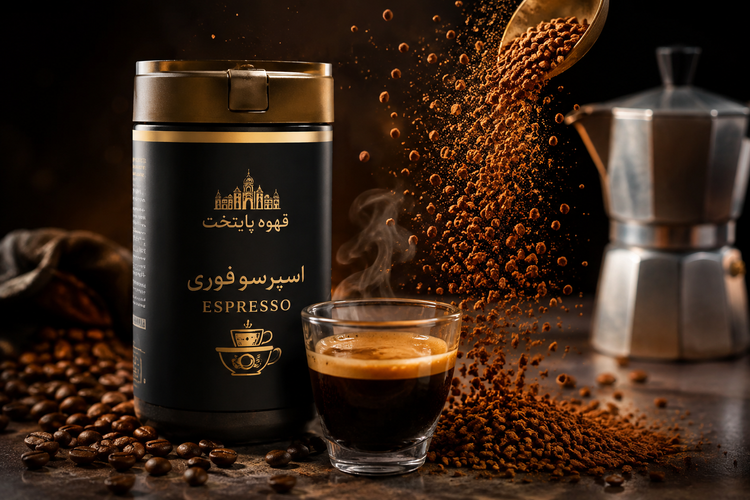 خرید اسپرسو فوری =Alt