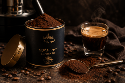 خرید اسپرسو بدون دستگاه =Alt