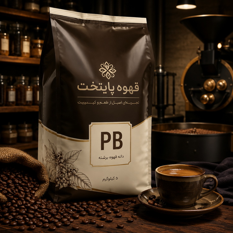 خرید قهوه پی بی روبوستا =Alt