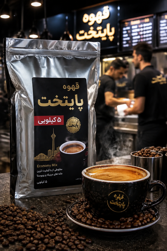 خرید قهوه روبوستا =Alt