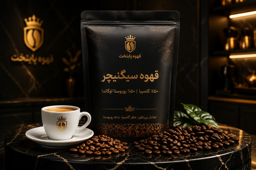 خرید قهوه با کافئین متوسط =Alt