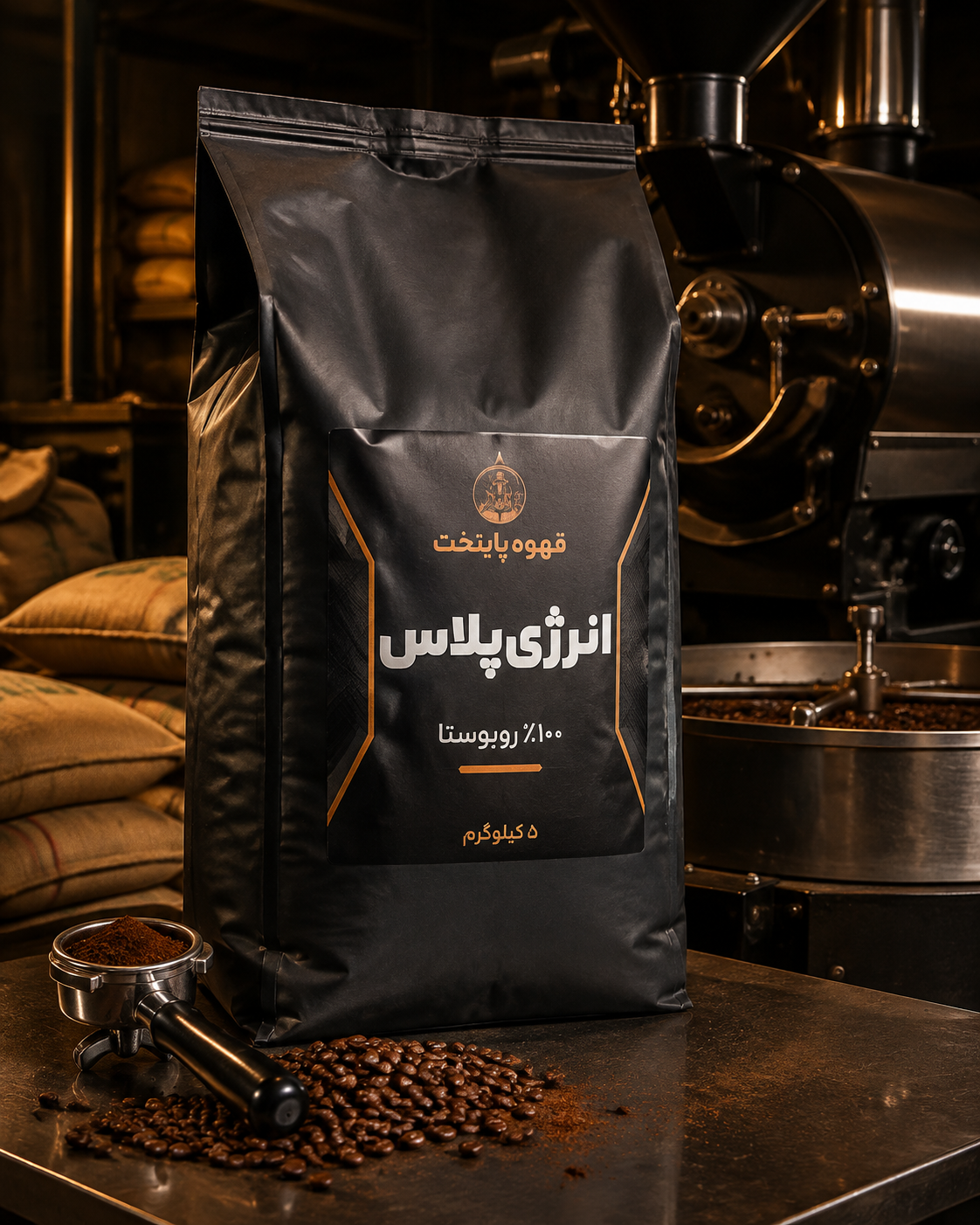 خرید عمده قهوه ۱۰۰ درصد روبوستا=Alt
