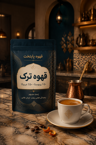 خرید قهوه ترک اصل=Alt