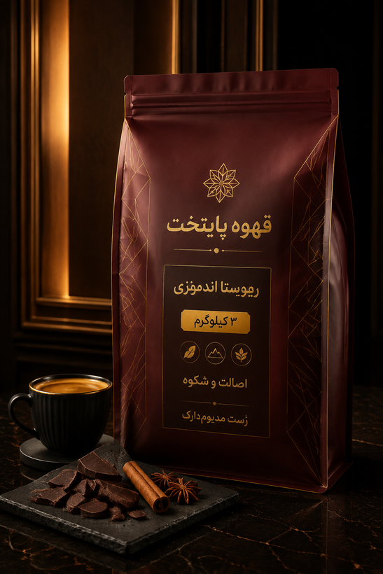 خرید قهوه اندونزی جاوا=Alt