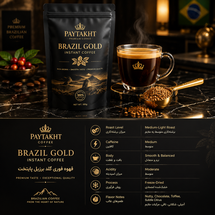 قهوه فوری گلد برزیل پایتخت |قهوه ای فوری پر از عطر و طعم